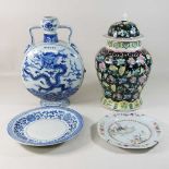 A modern Chinese blue and white porcelain vase