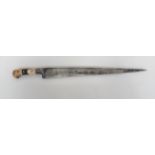 19th Century North West Frontier Khyber Knife 16 3/4 inch, single edged, T section blade.  Short