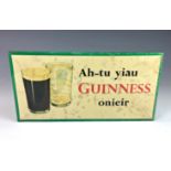 Guernsey advertising interest - A vintage Guernsey Patois Guinness sign, Ah-tu yiau GUINNESS onieir,