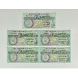 BRITISH BANKNOTES - The States of Guernsey - One Pounds (5), all different Treasurers, c.1980,