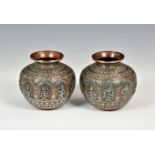 A pair of Indian copper and silver water containers Lota bowls, probably early 20th century, applied