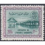 Saudi Arabia Stamps 1969 200p Green and Purple unmounted mint SG 427 Cat £160