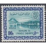 Saudi Arabia Stamps 1969 100p Turquoise and Blue unmounted mint SG 426 Cat £100