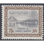 Saudi Arabia Stamps 1969 75p Grey and Brown unmounted mint SG 425 Cat £100