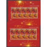 Gibraltar Stamps 2017 Chinese New Year of the Rooster in unmounted mint sheets of 5 x2 (10 sets) SG