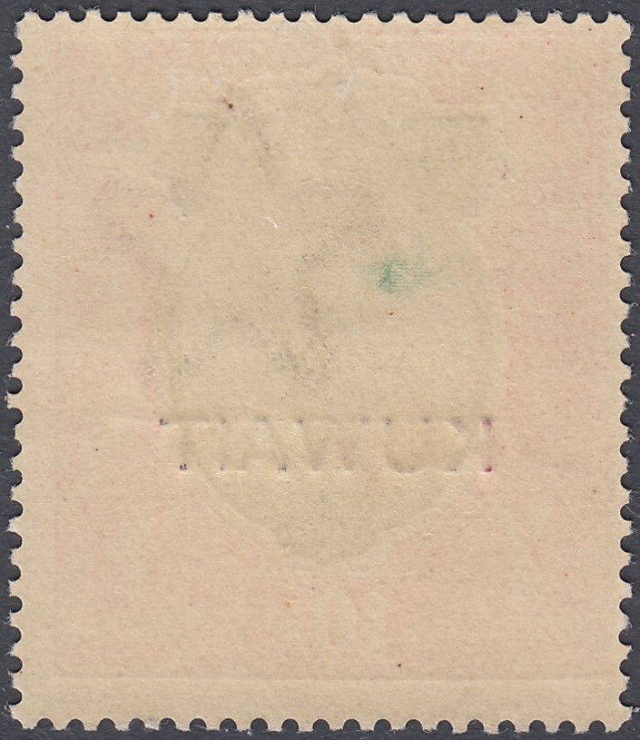 STAMPS KUWAIT 1934 10r Green and Scarlet, - Image 2 of 2