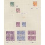STAMPS BRITISH GUIANA 1900 to 1931 remainders mint collection on 7 pages,