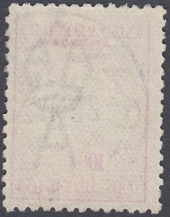 STAMPS AUSTRALIA 1922 10/- Grey and Pale Aniline Pink, fine used, - Image 2 of 2