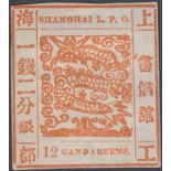 STAMPS CHINA Shanghai, Dragon issue, 12ca terracotta (seven bristles in beard) SG 21,