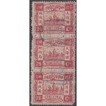 STAMPS CHINA 1894 Dowager Empress 24ca rose-carmine, very rare vertical strip of three,