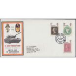 STAMSP GREAT BRITAIN FIRST DAY COVER : 1970 'Philympia' set on official Forces FDC with '23 Base