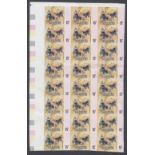 STAMPS 1976 Butterfly 15c, IMPERF marginal block of 24, unmounted mint,