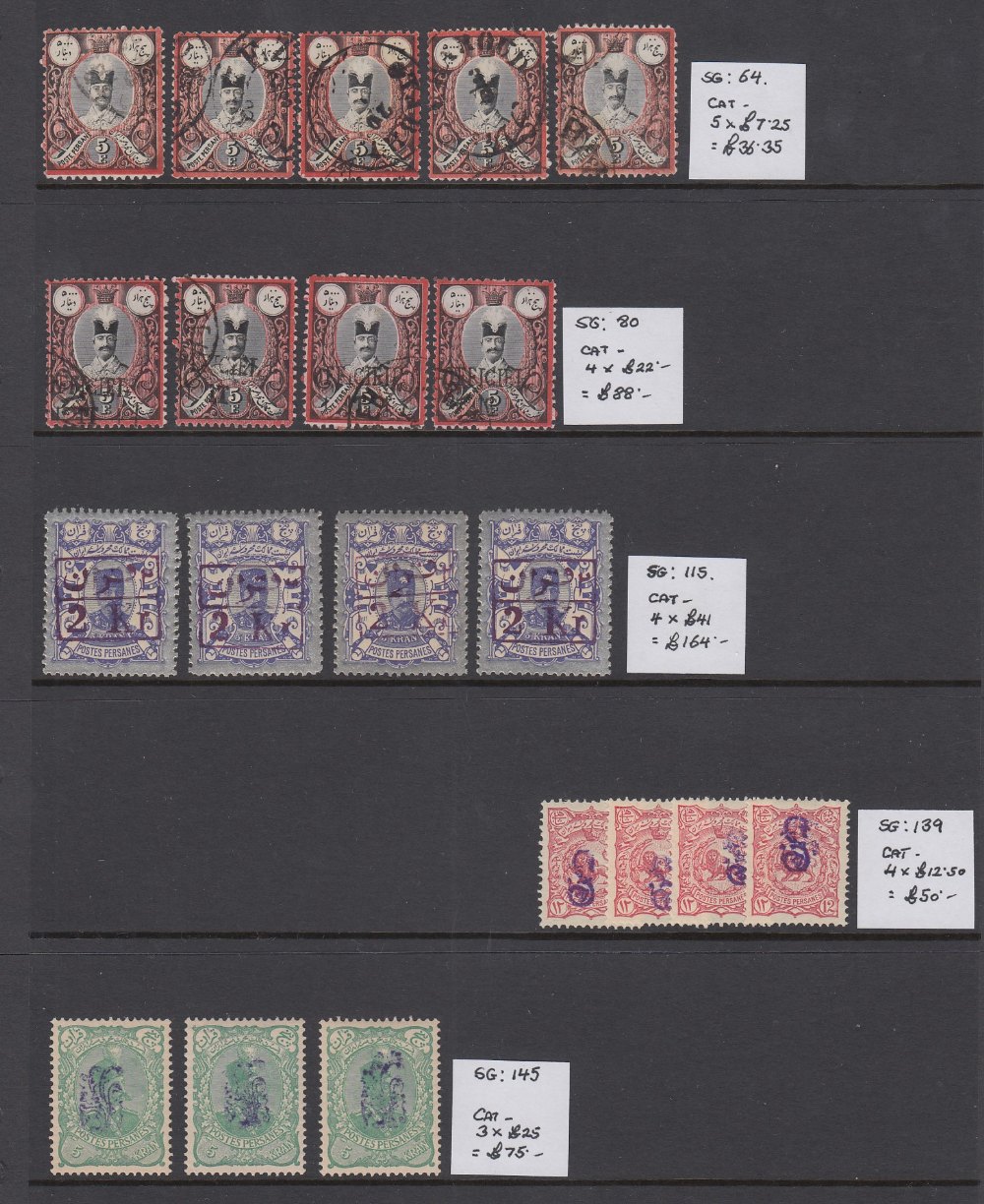 STAMPS : WORLD, various on stock pages etc, mostly Middle East & Far East countries etc. - Image 7 of 13