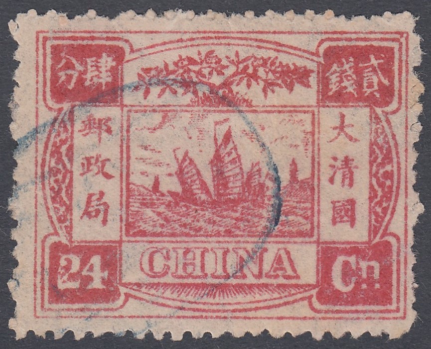 STAMPS CHINA 1894 Dowager Empress 24ca rose-carmine, showing distorted "2" in "24",
