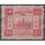 STAMPS CHINA 1894 Dowager Empress 24ca rose-carmine, showing distorted "2" in "24",