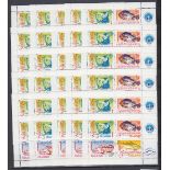 STAMPS ICELAND 1998 Fish miniature sheet U/M, duplicated stock of 50, SG MS901.