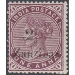 STAMPS ZANZIBAR 1895 2 1/2 on 1a Plum, lightly mounted mint,