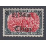 STAMPS : 1905 German Post Offices in China, 2 1/2d on 5m Carmine and Black,