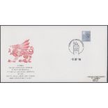 GREAT BRITAIN STAMPS FIRST DAY COVER 1986 9th Sept,