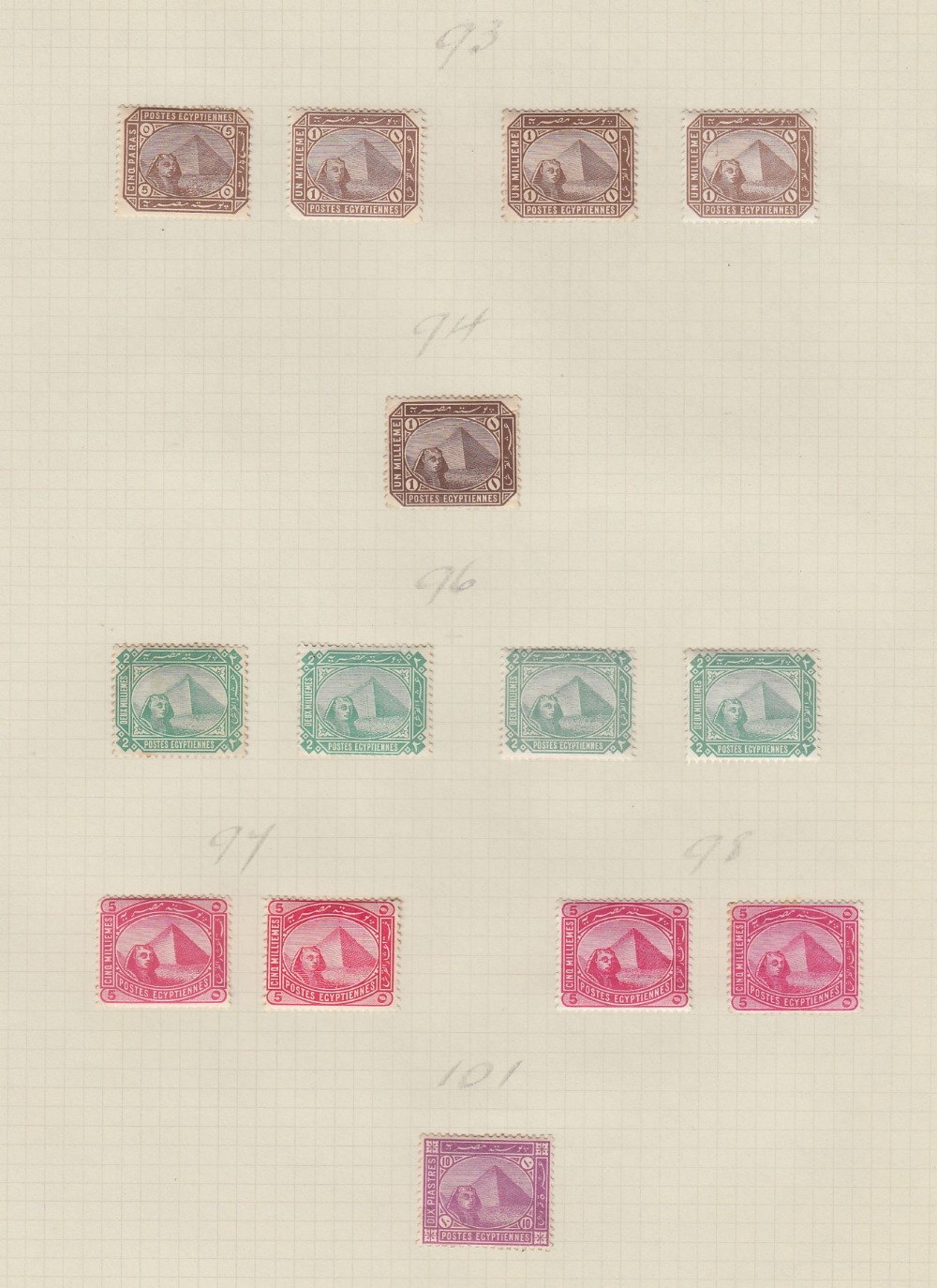 STAMPS EGYPT 1866 to 1936 mint & used collection on album pages with duplication. - Image 5 of 9