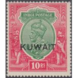 STAMPS KUWAIT 1934 10r Green and Scarlet,