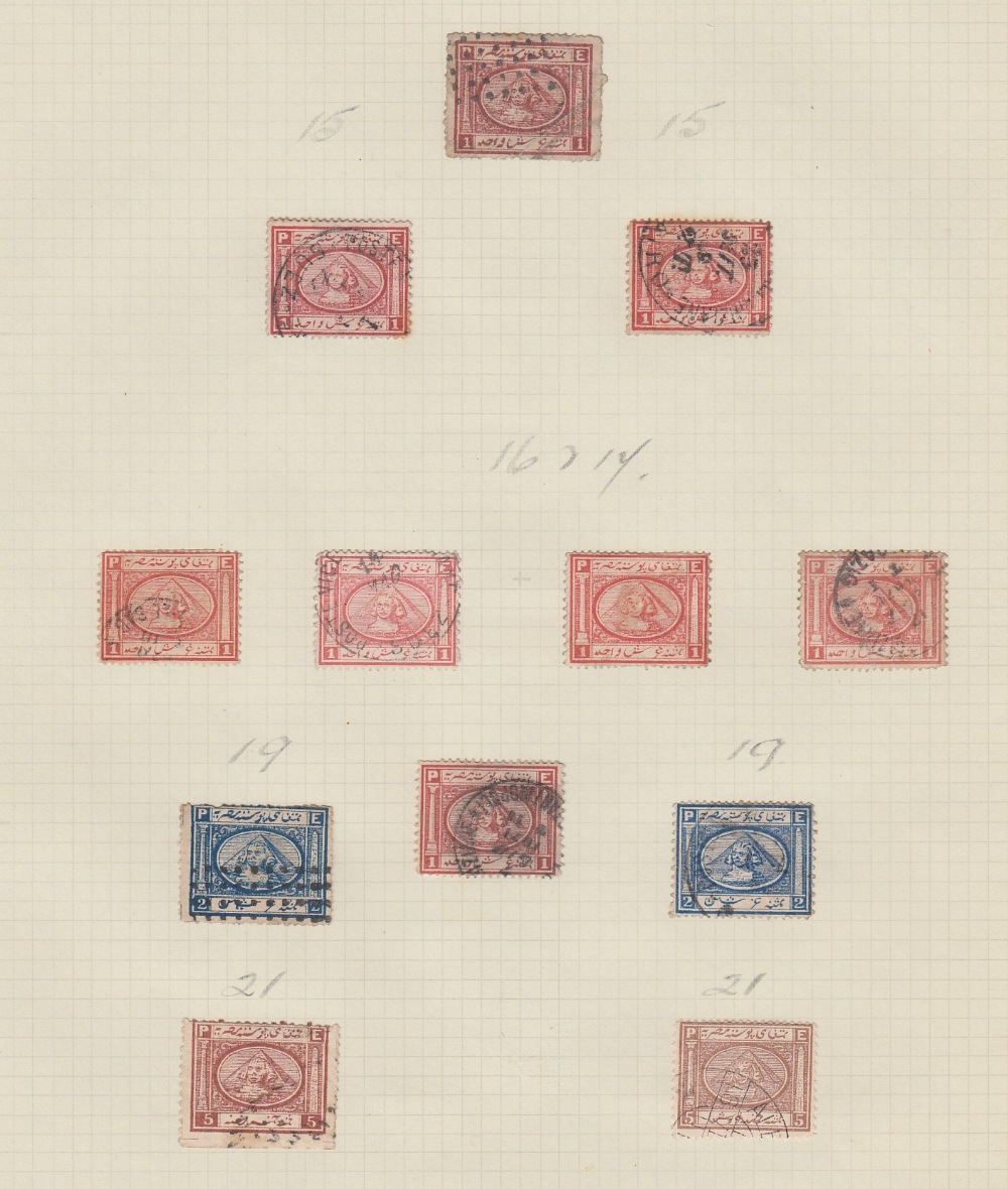 STAMPS EGYPT 1866 to 1936 mint & used collection on album pages with duplication. - Image 4 of 9