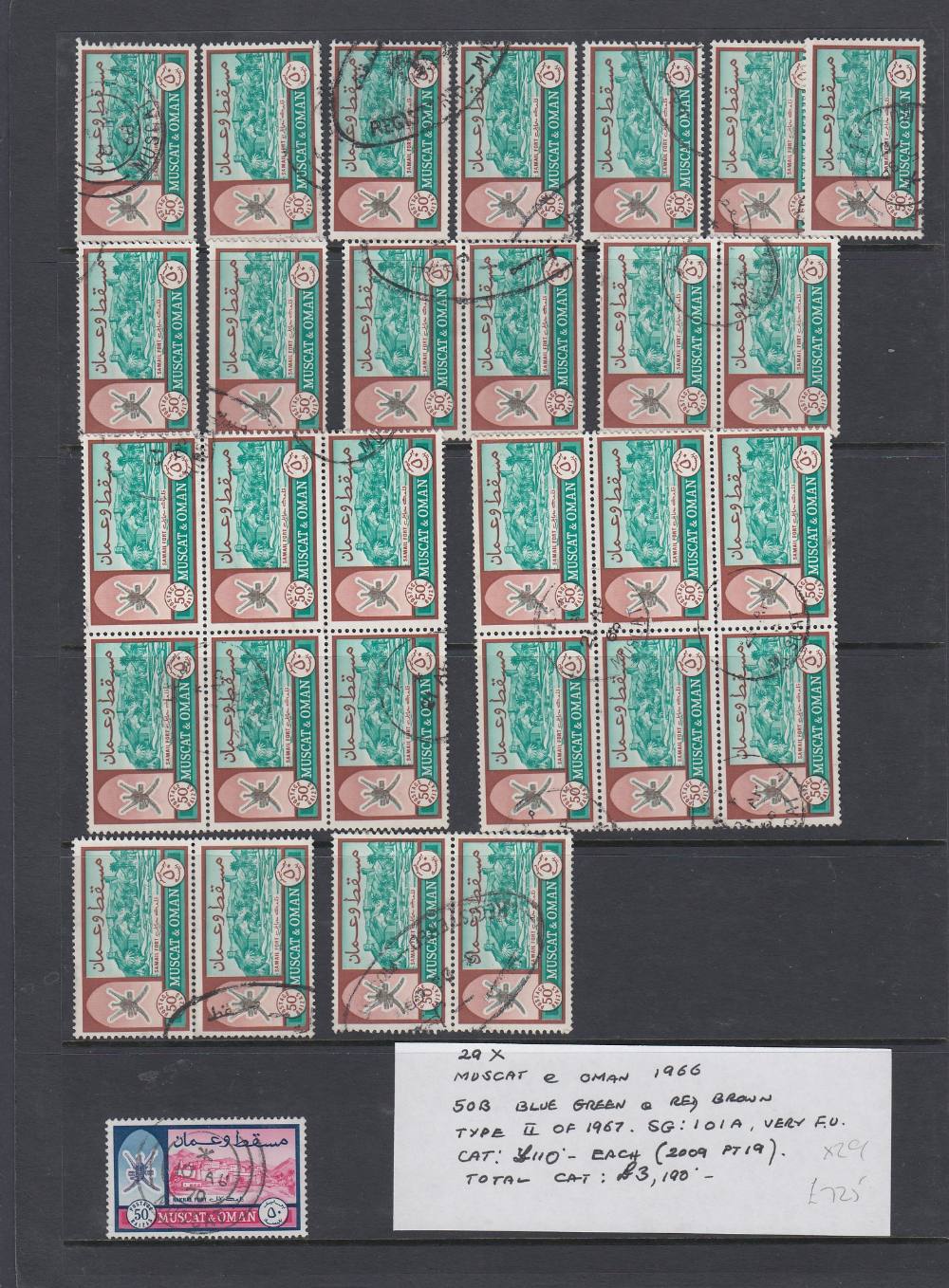 STAMPS : WORLD, various on stock pages etc, mostly Middle East & Far East countries etc. - Image 2 of 13