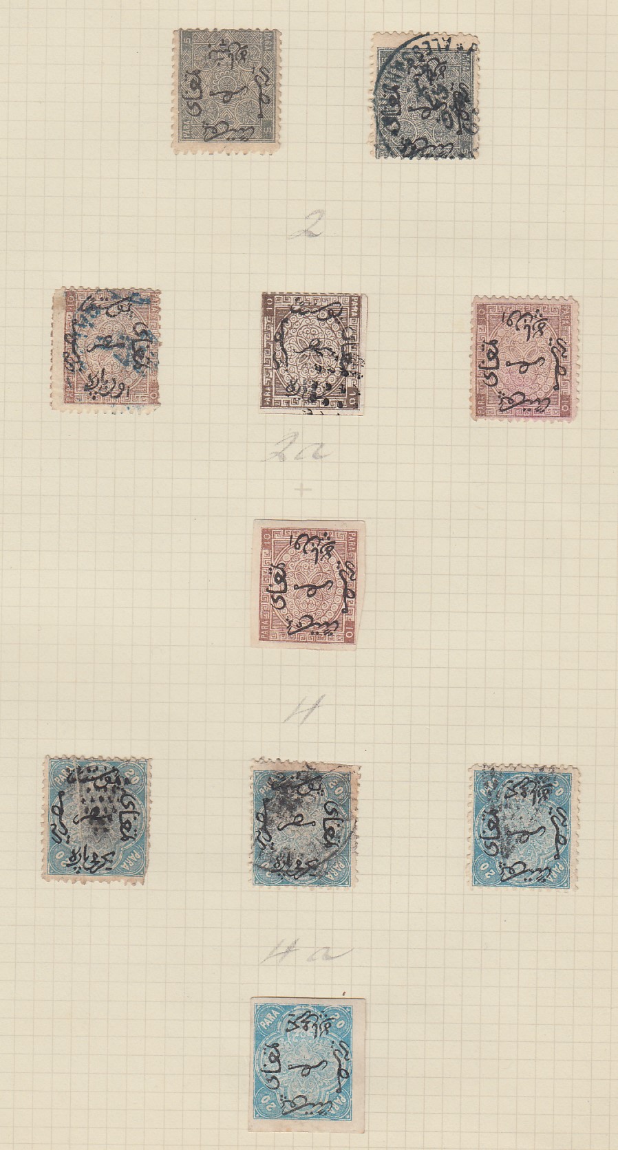 STAMPS EGYPT 1866 to 1936 mint & used collection on album pages with duplication. - Image 3 of 9