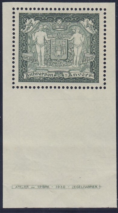 STAMPS BELGIUM 1930 International Philatelic Exhibition, U/M 4f stamp from cut down miniature sheet.