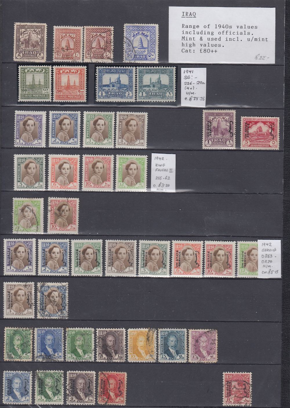 STAMPS : WORLD, various on stock pages etc, mostly Middle East & Far East countries etc. - Image 6 of 13