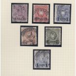 STAMPS GERMAN POST OFFICES IN TURKEY, 1884 surcharge set of five used,