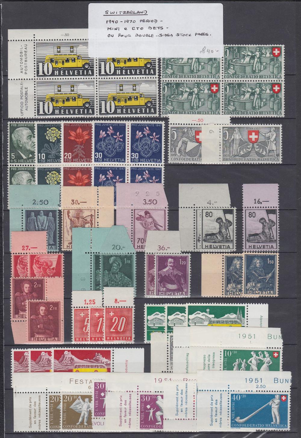 STAMPS : EUROPE, ex-dealers part stock of mostly European mint stamps, - Image 9 of 14