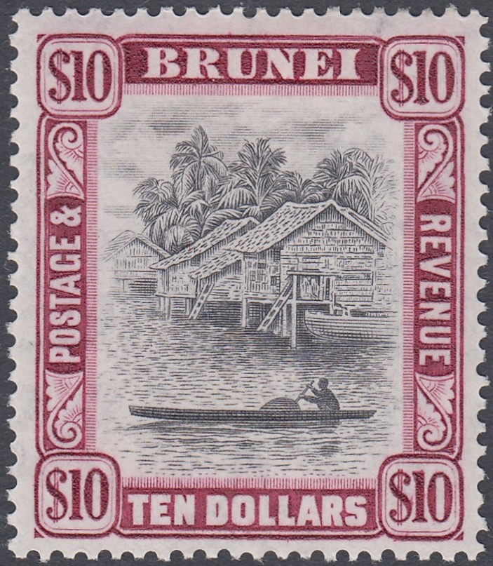 STAMPS BRUNEI 1948 $10 Black and Purple, mounted mint,