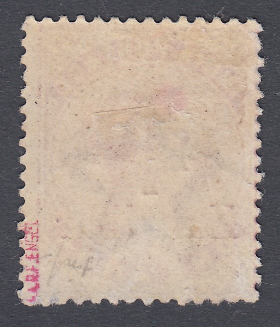 STAMPS ZANZIBAR 1895 2 1/2 on 1a Plum, lightly mounted mint, - Image 2 of 3