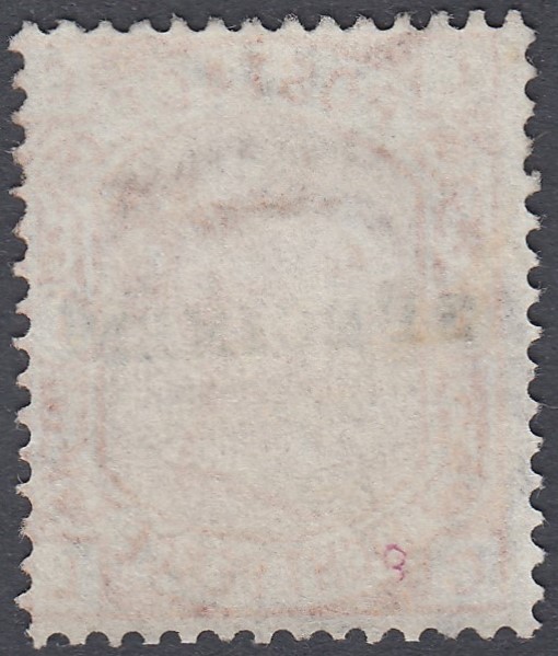 GREAT BRITAIN STAMPS : 1876 8d Orange plate 1 CL, - Image 2 of 2