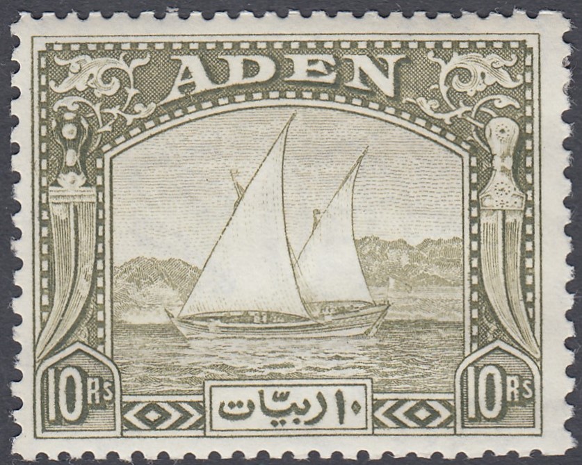 STAMPS ADEN 1937 Dhows mounted mint set gum bend to 10r SG 1-12 Cat £1200 - Image 2 of 3