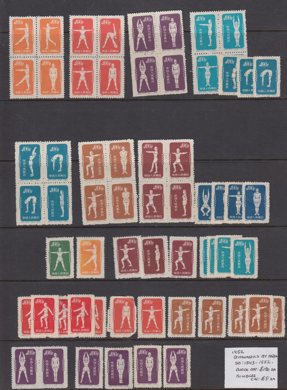 STAMPS CHINA 1952 Gymnastics by Radio, stock page with mint singles and se-tenant blocks of four,