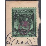 STAMPS 1942 Straits Settlement Japanese overprint on 50c fine used on piece SG J65 Cat £225