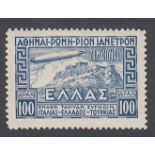 GREECE STAMPS 1933 Zeppelin 100d blue, M/M, SG 459.