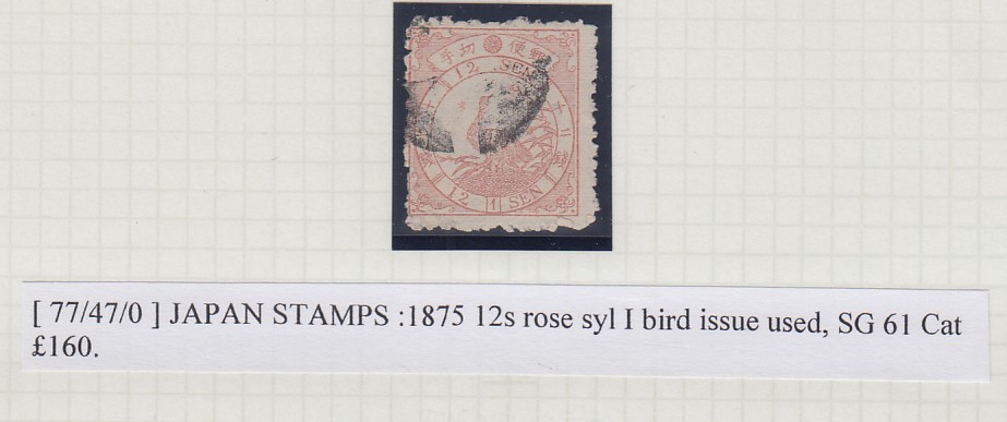 STAMPS : WORLD, various on stock pages e - Image 12 of 13