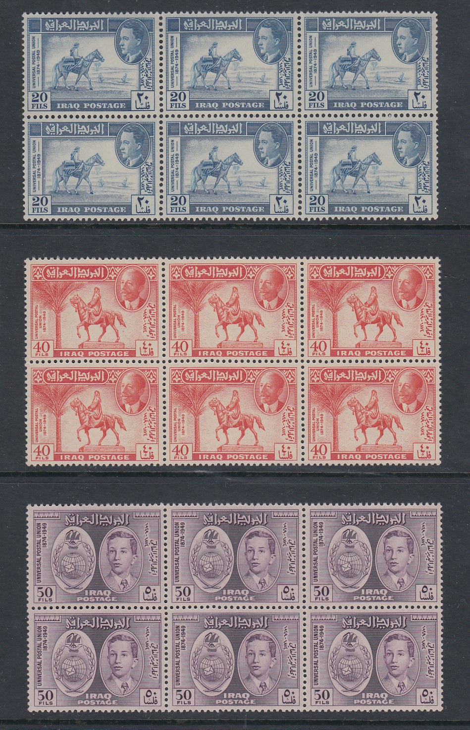 STAMPS : WORLD, various on stock pages e - Image 11 of 13