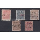 STAMPS INDIA : Travancore 5 stamps mint and used,