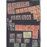 STAMPS : Various stock cards of duplicated GV to QEII East Africa KUT and South Africa stamp,