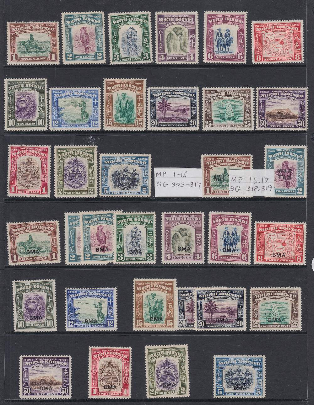 STAMPS NORTH BORNEO Collection of mint & used George VI issues on stockpages incl.