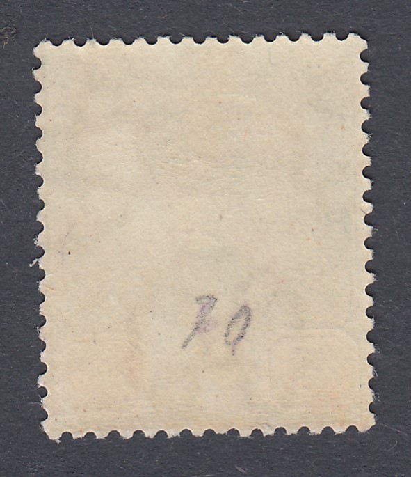 STAMPS MALAYA 1917 JOHORE $1 Green and Mauve, - Image 2 of 2