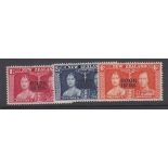 STAMPS COOK ISLANDS 1937 Coronation, M/M set of three all with small "S" in overprint, SG 124a-26a.