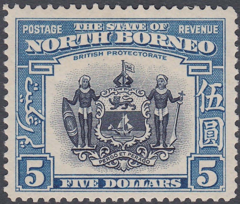 STAMPS NORTH BORNEO Collection of mint & used George VI issues on stockpages incl. - Image 4 of 4