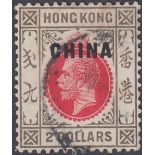 STAMPS HONG KONG BRITISH POST OFFICES IN CHINA 1922 $2 Carmine Red and Grey Black,