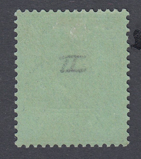 STAMPS CEYLON 1924 5r Black/Emerald, - Image 2 of 2