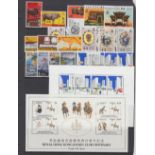 STAMPS HONG KONG Modern unmounted mint accumulation of stock pages, sets,